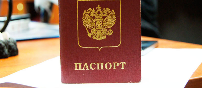регистрация в Новоуральске