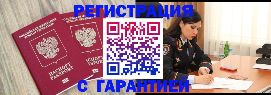 регистрация для дет. сада в Новоуральске