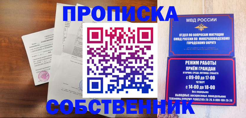 регистрация для школы в Новоуральске